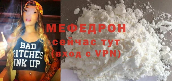 ECSTASY Бугульма