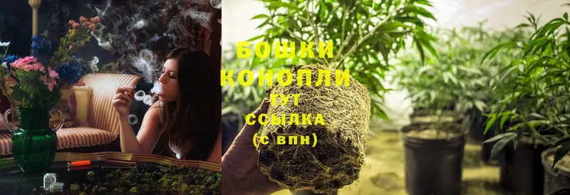 Канабис Ganja  ОМГ ОМГ онион  Камышин 